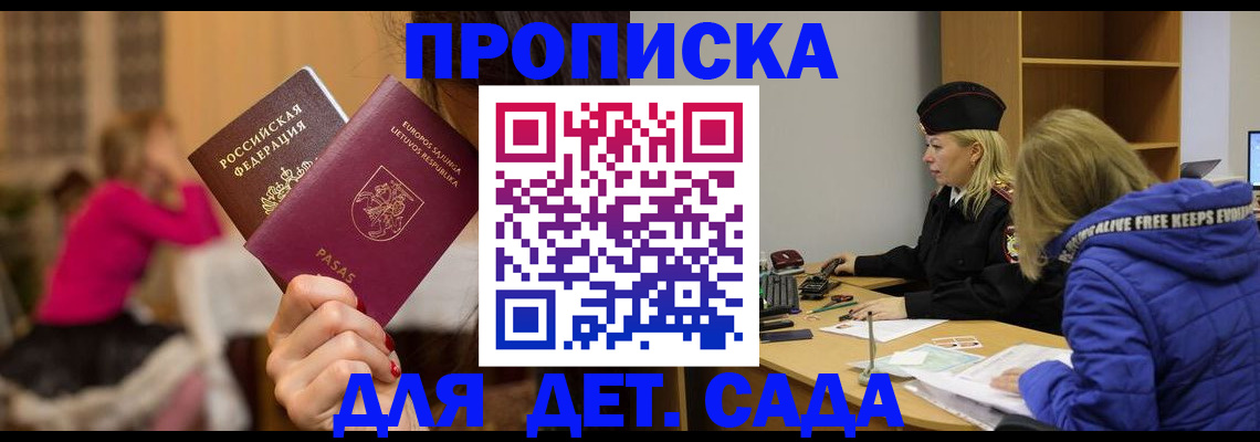 форма 3 в Барыше